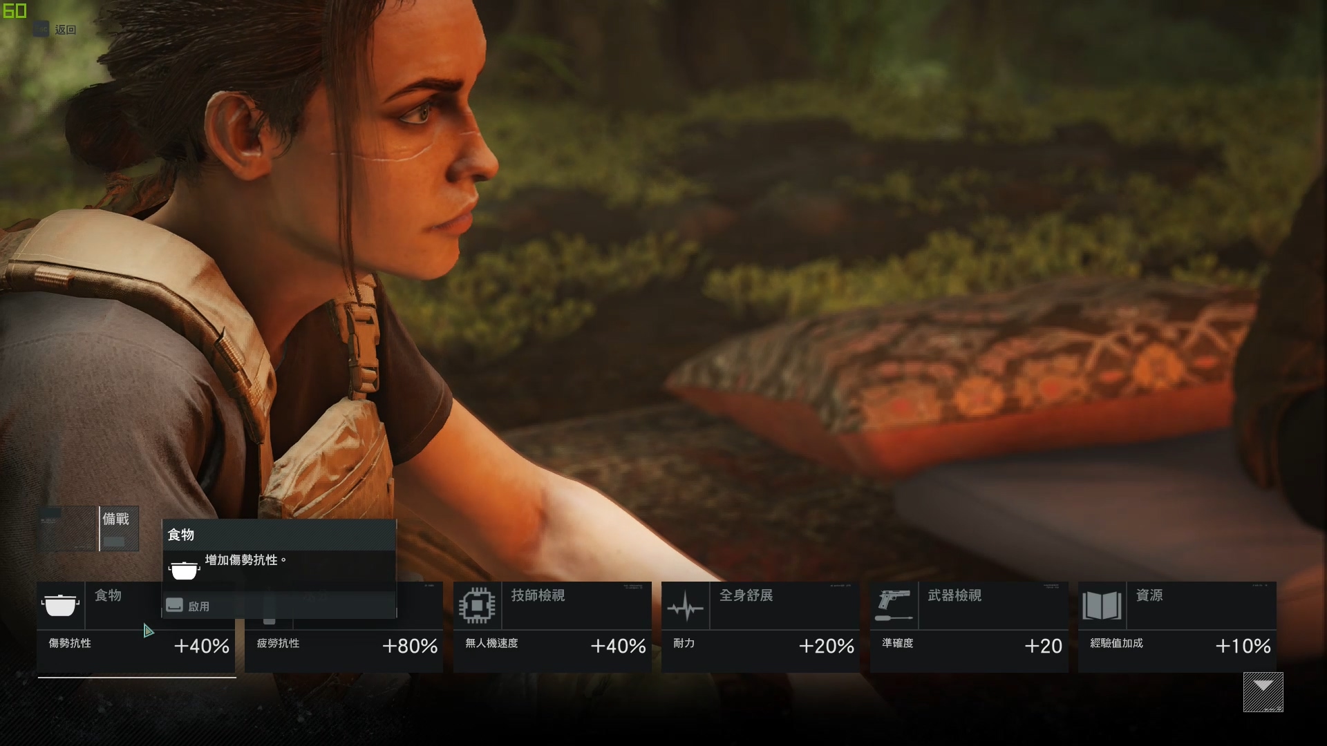 Ghost Recon® Breakpoint 2019-10-02 23-30-17.mp4_20191009_142138.346.jpg