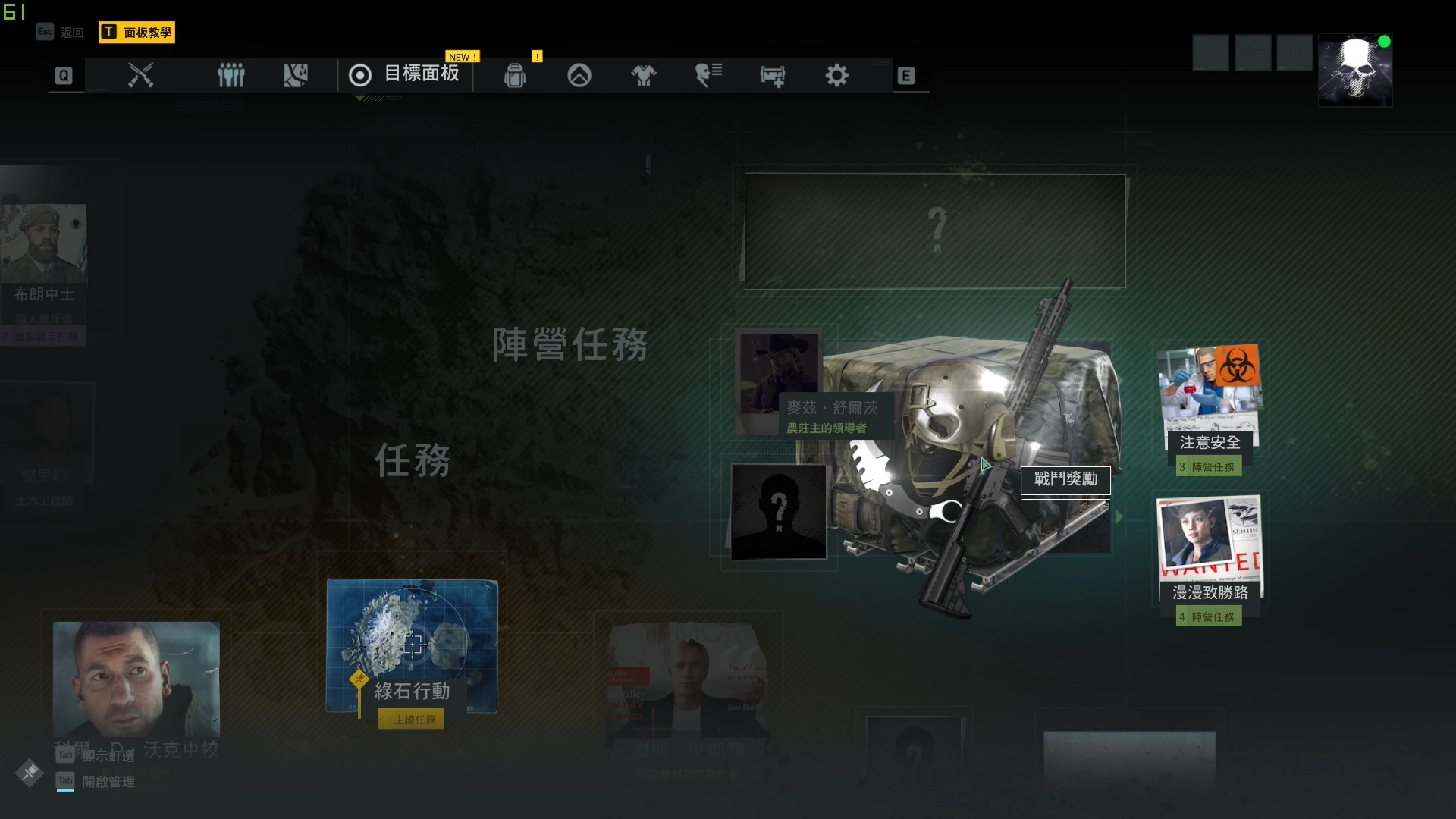 Ghost Recon® Breakpoint 2019-10-02 23-36-28.mp4_20191009_142408.307.jpg