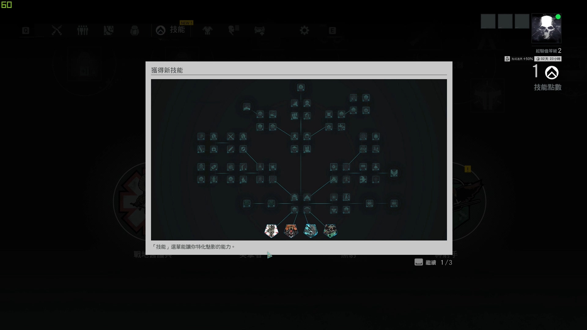 Ghost Recon® Breakpoint 2019-10-02 23-00-40.mp4_20191009_142055.169.jpg