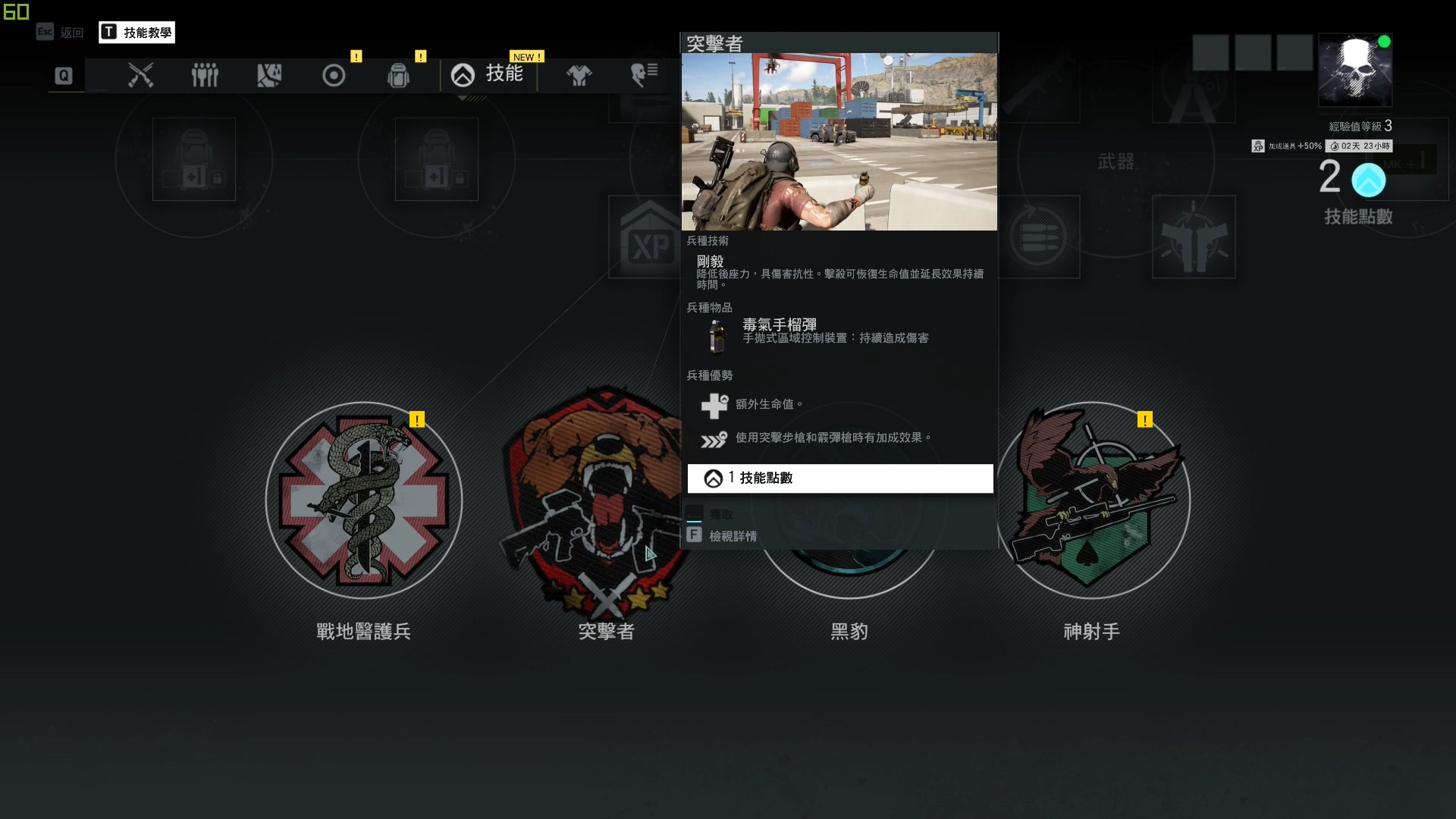 Ghost Recon® Breakpoint 2019-10-02 23-36-28.mp4_20191009_143249.410.jpg