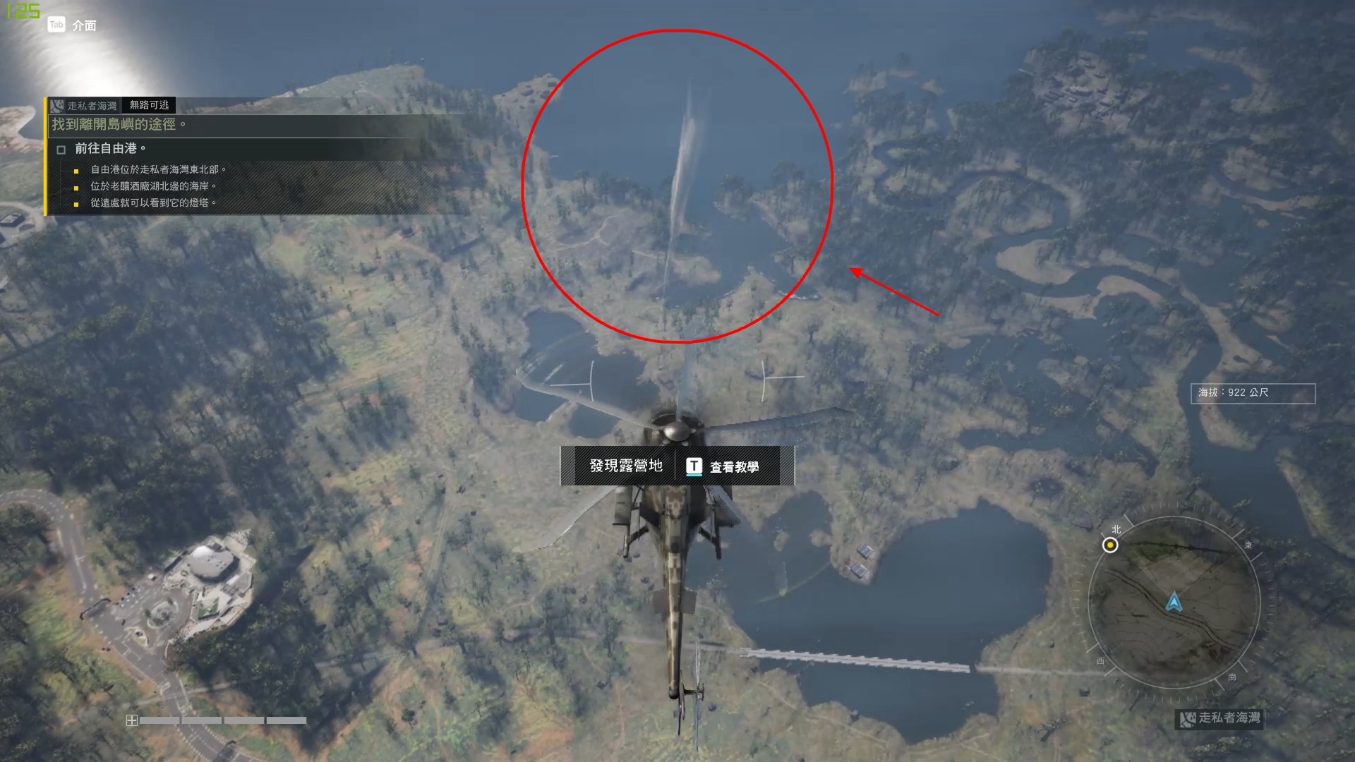 Ghost Recon® Breakpoint 2019-10-02 23-49-15.mp4_20191009_164449.709.jpg