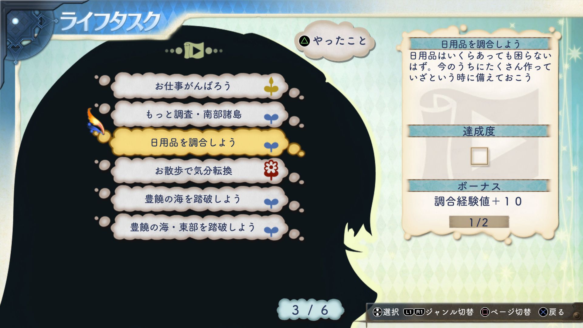 DX02_SS16.jpg