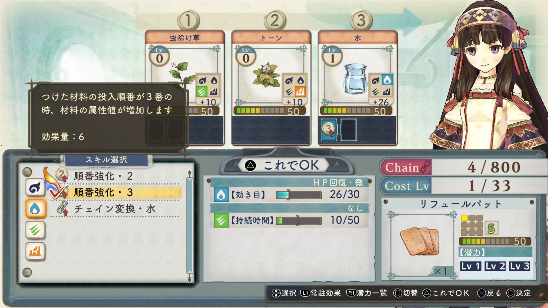 DX02_SS18.jpg