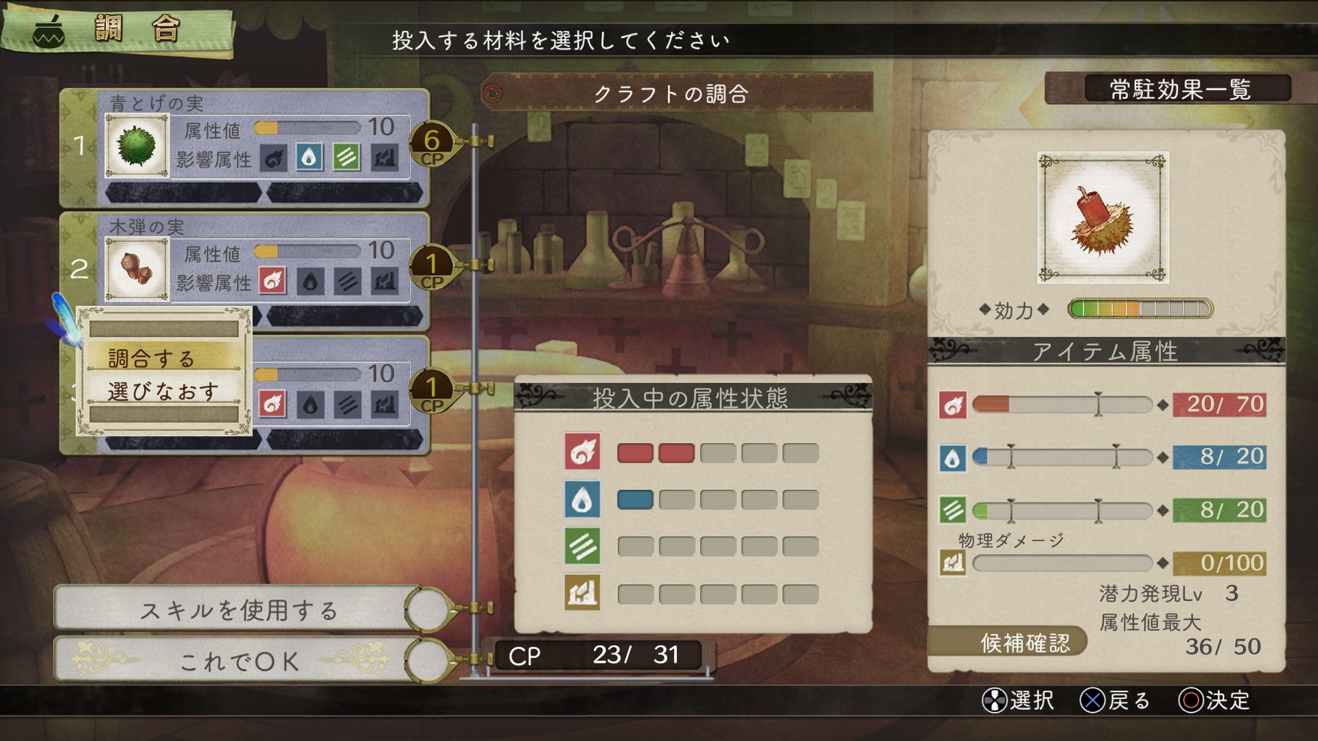 DX02_SS12.jpg