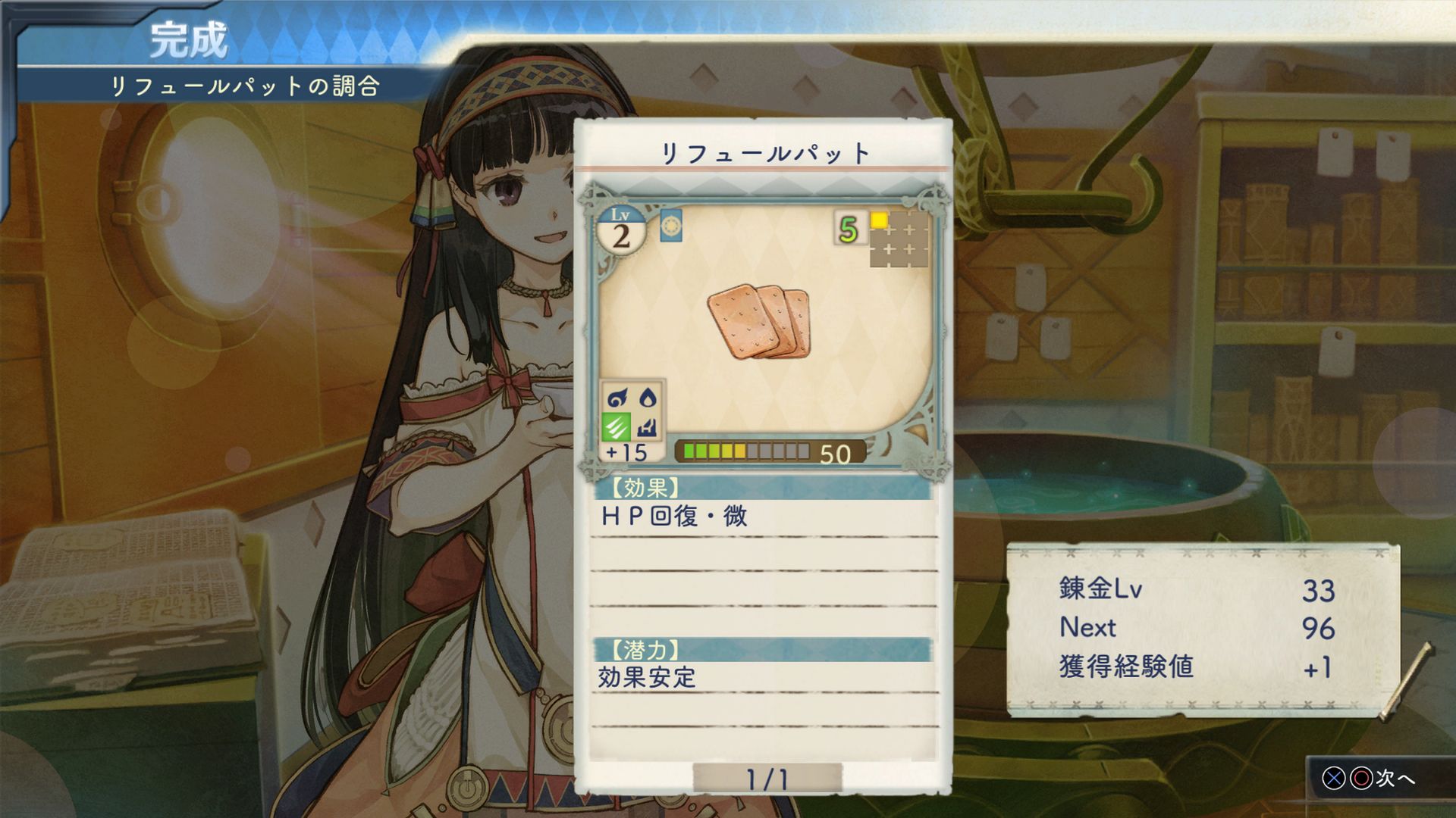 DX02_SS19.jpg
