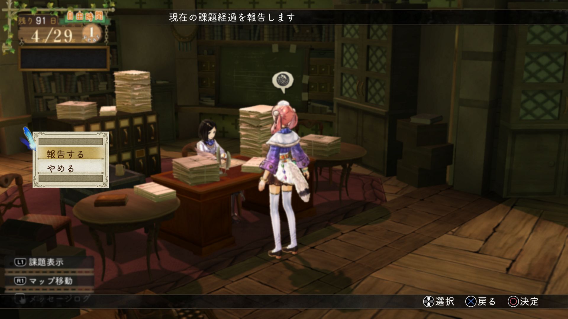 DX02_SS10.jpg