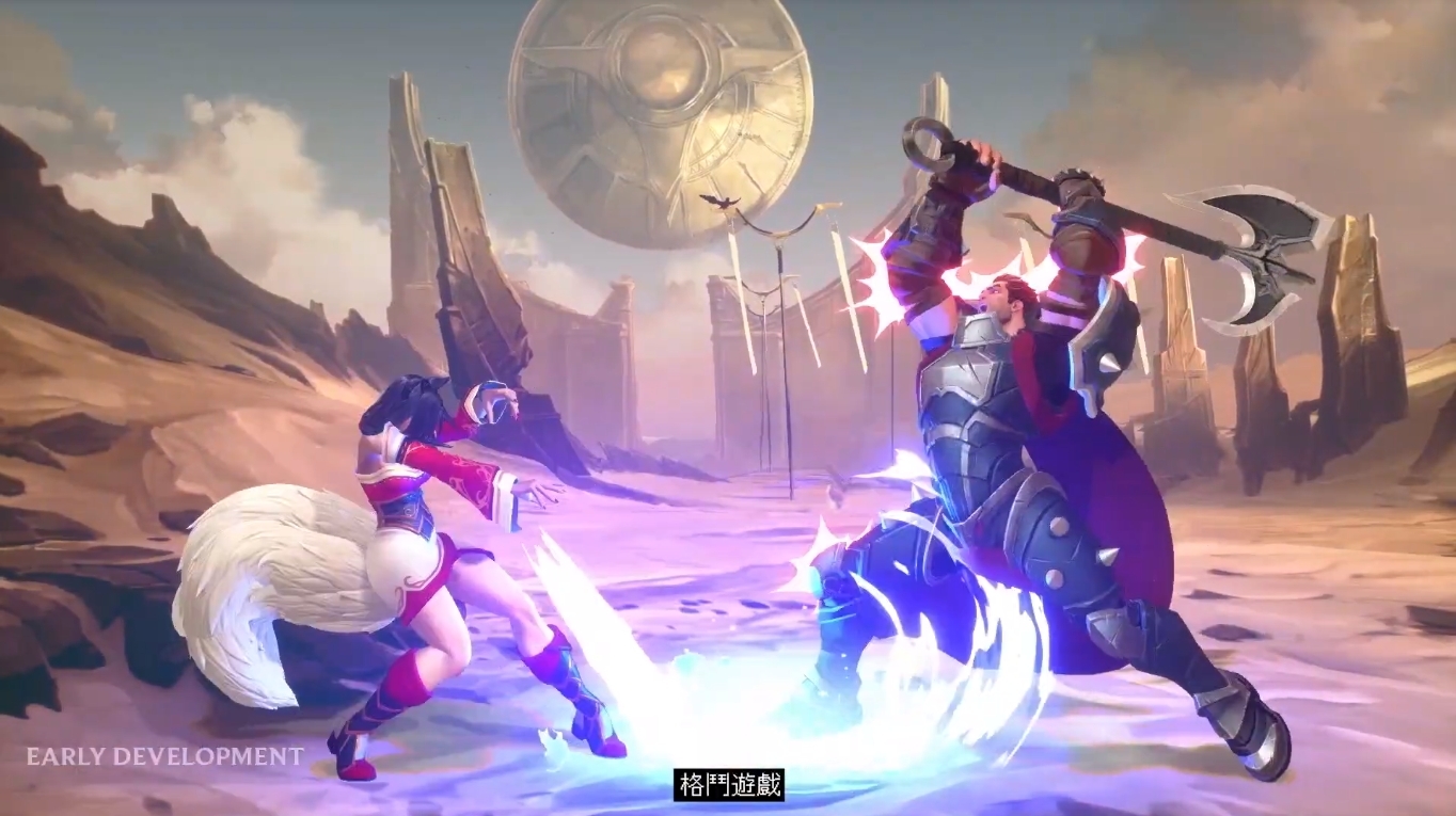 fighting game.jpg