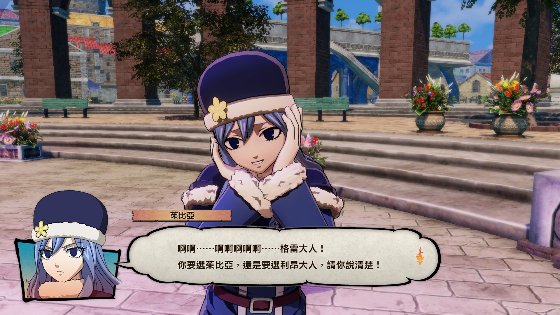 05_Juvia Story.jpg