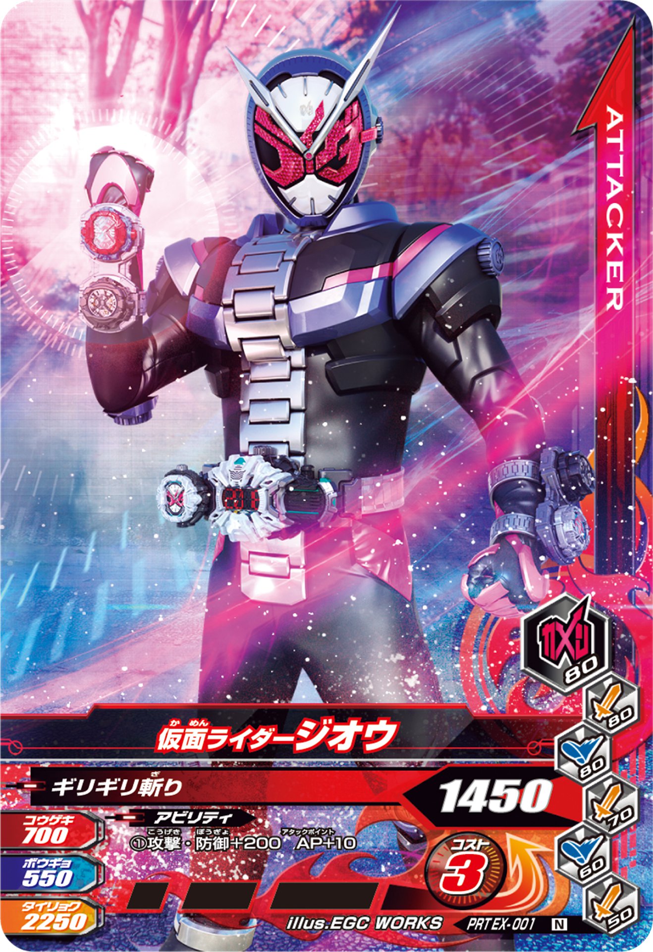 PRTEX_001_f_dummy.jpg