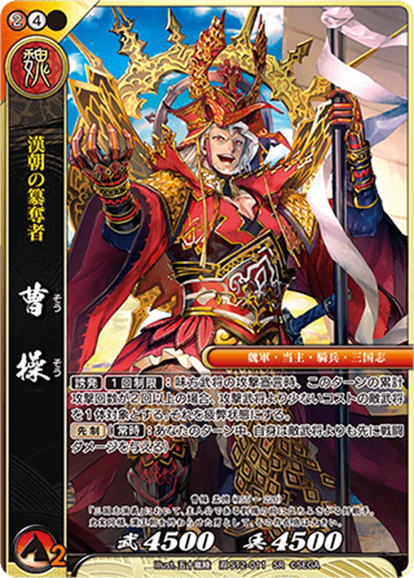 ST2-011.jpg