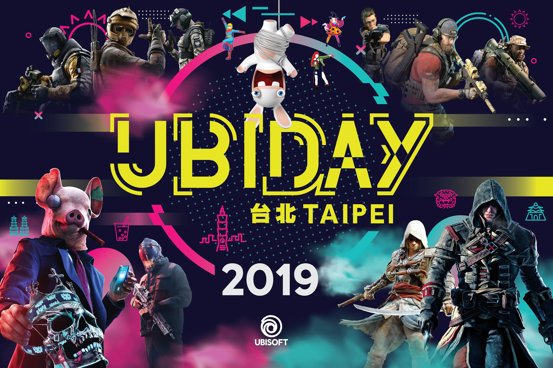 UBIDAY-Taipei.jpg