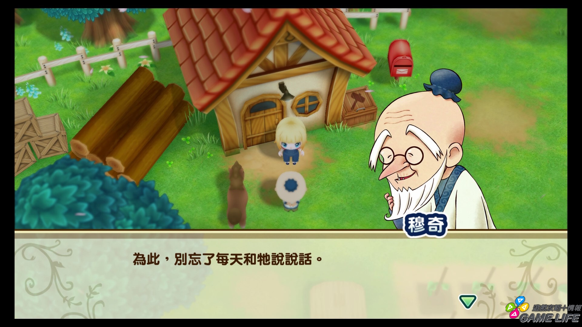 20191024145934.mp4_snapshot_00.22.jpg