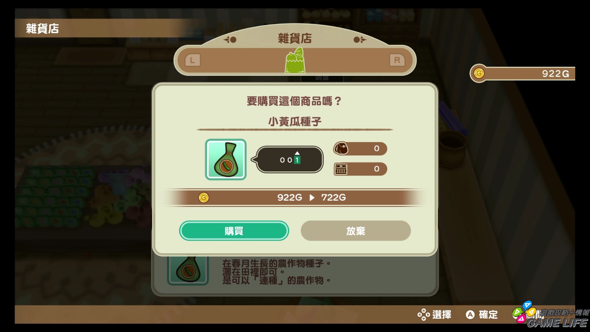 20191023143119.mp4_snapshot_01.47.jpg