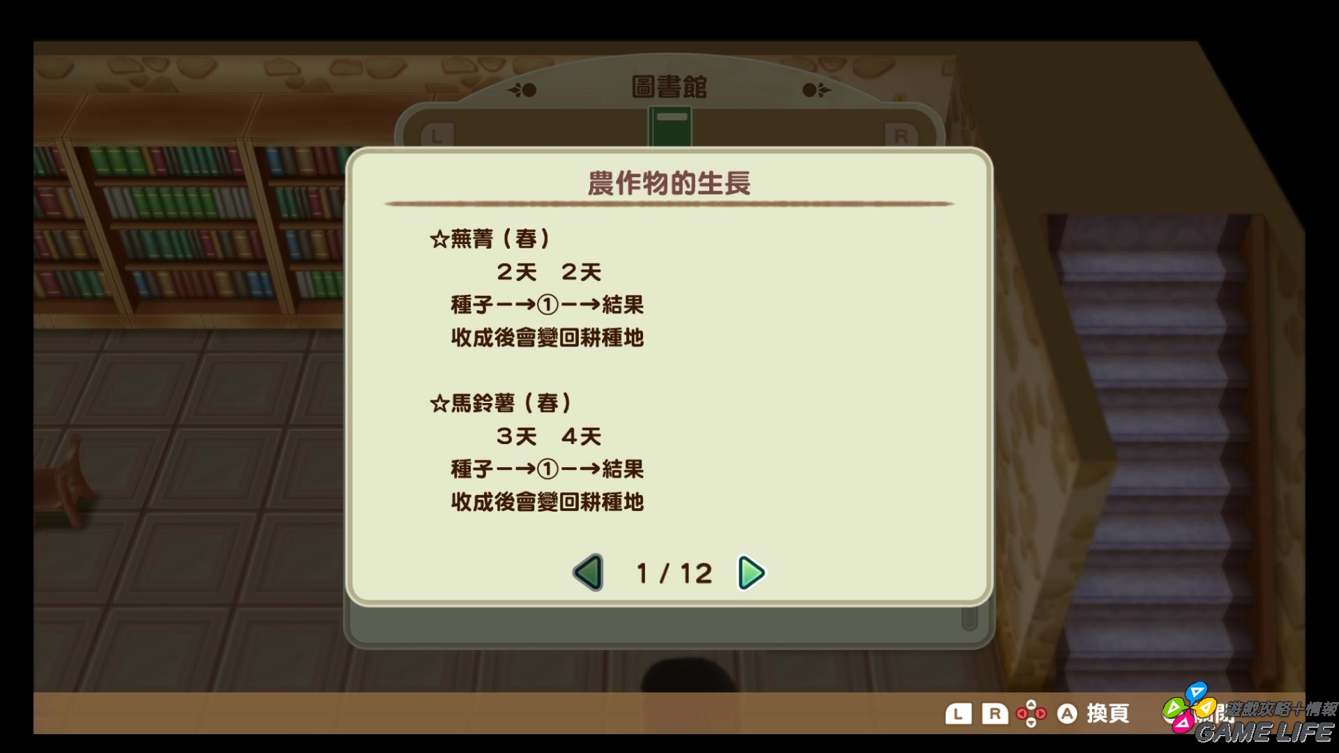 20191023143807.mp4_snapshot_05.04.jpg
