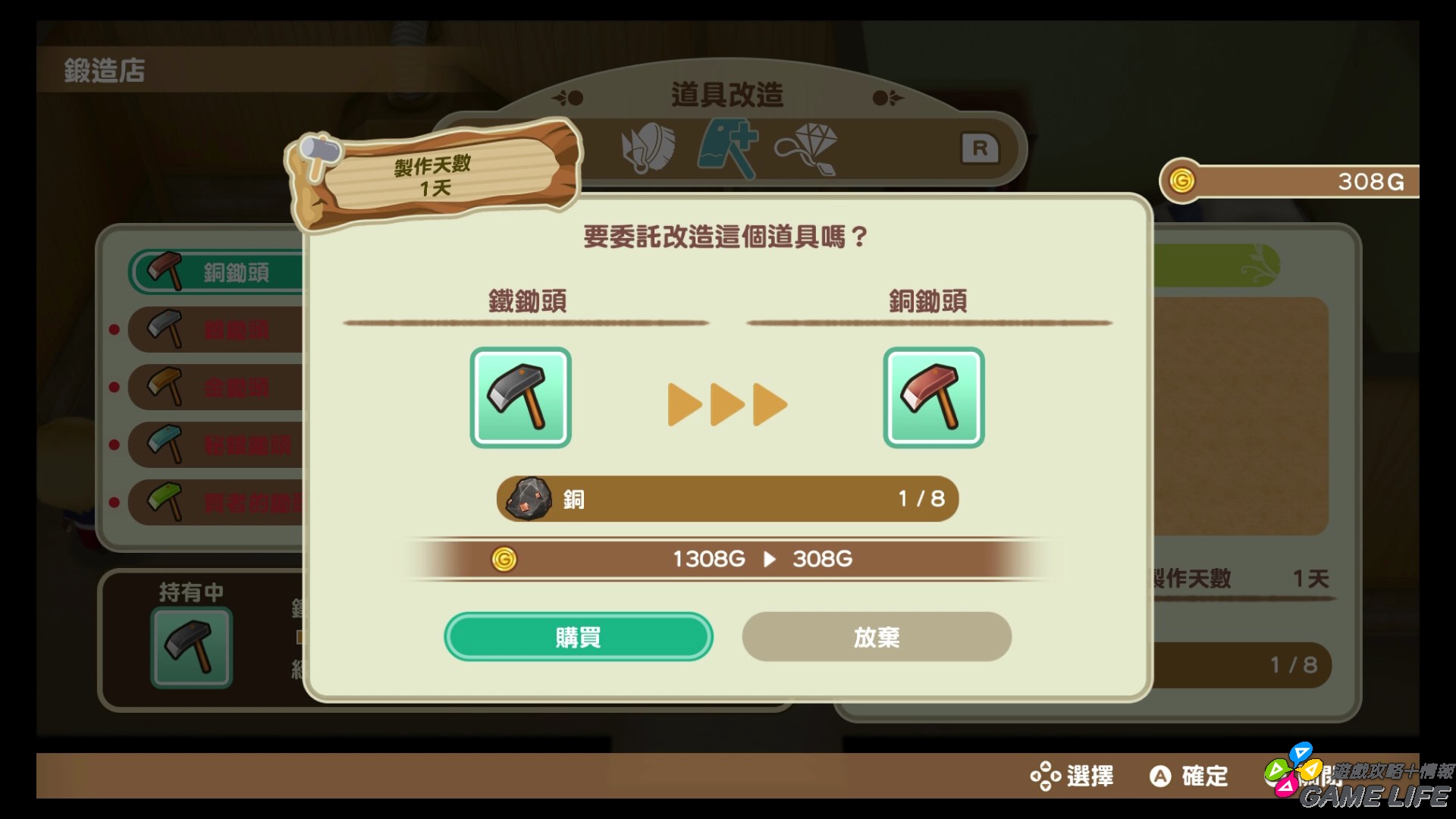20191024145141.mp4_snapshot_00.00.jpg