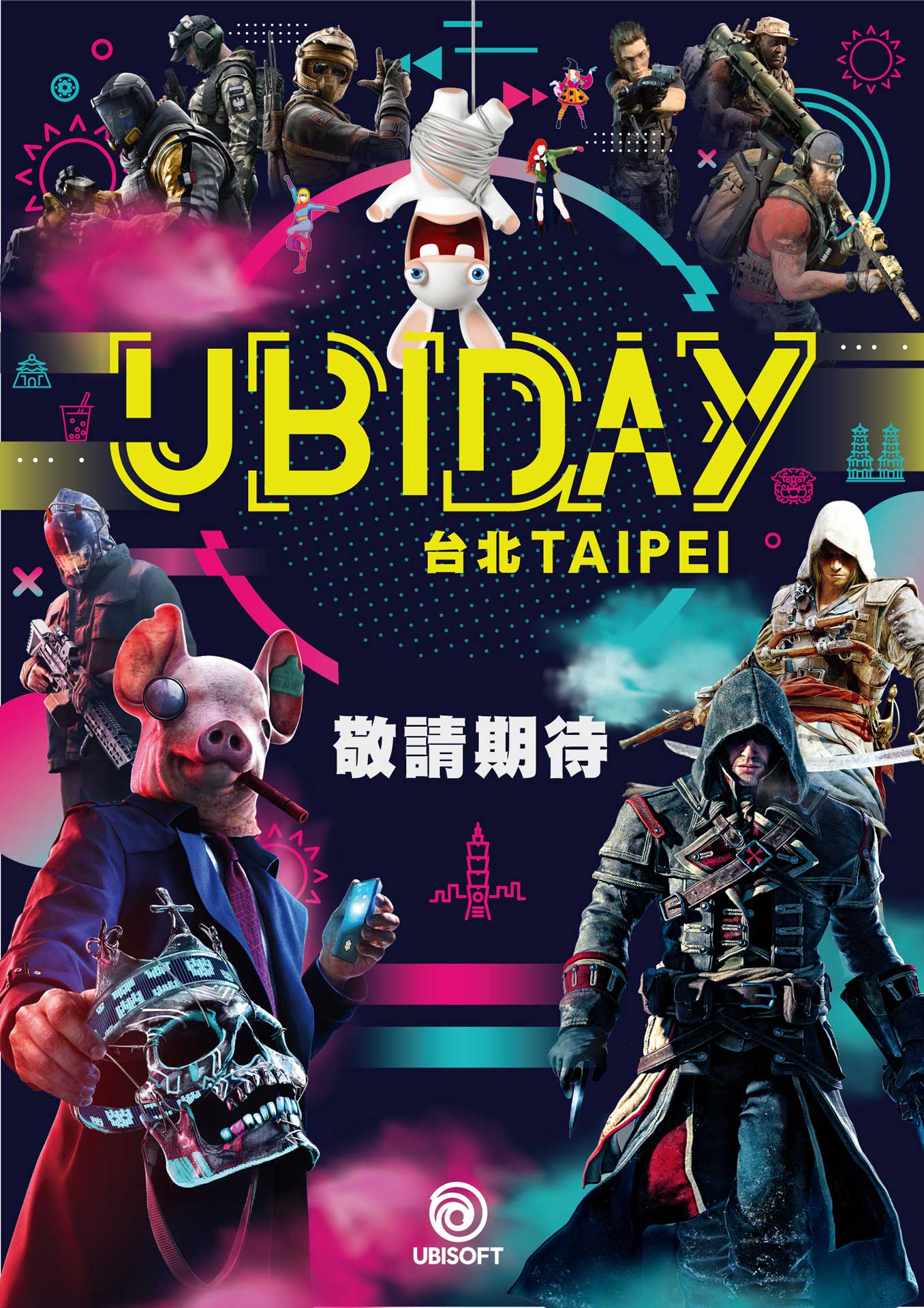 UBIDAY_敬請期待.jpg