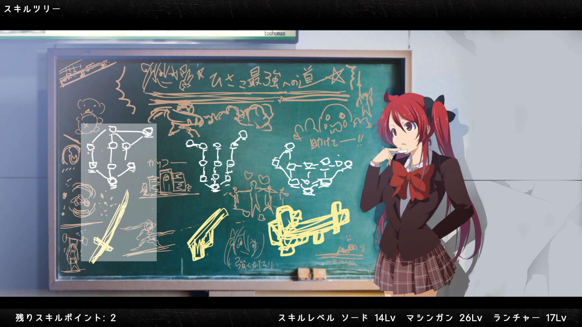 screen4.jpg