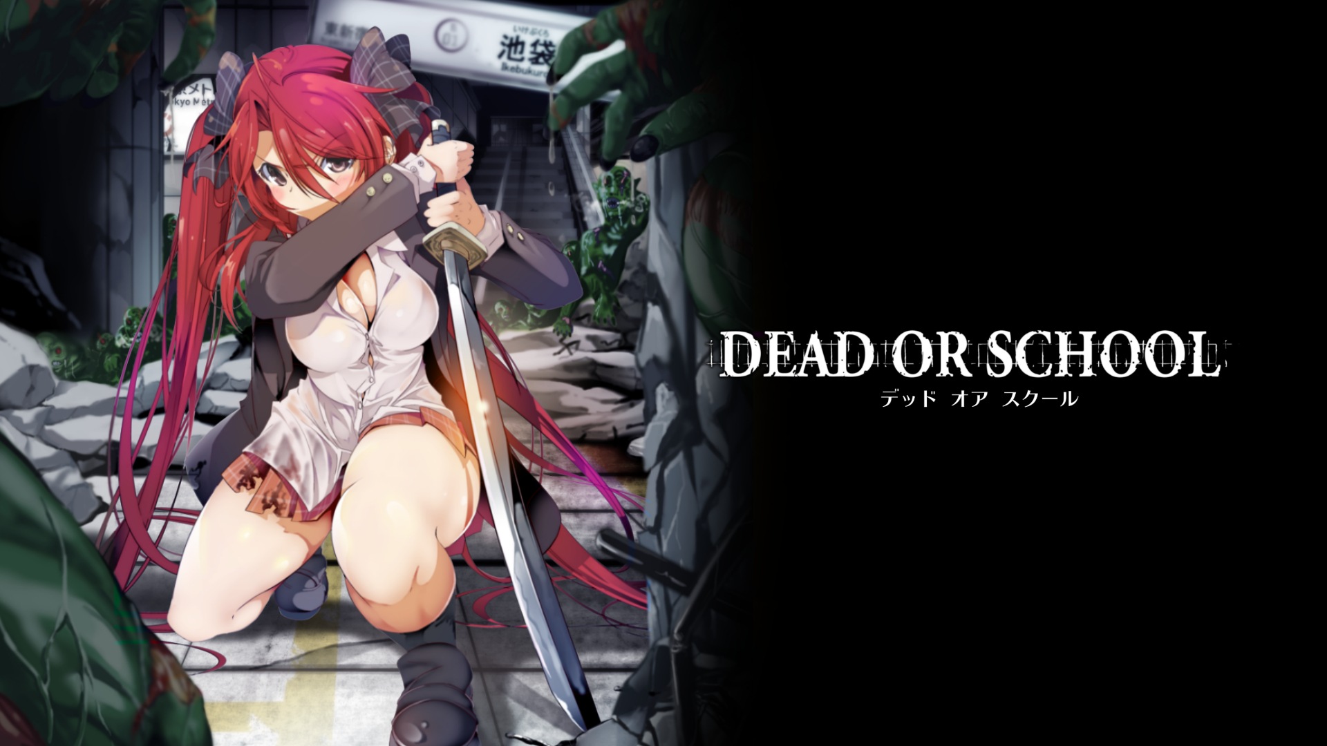 190829_DEADORSCHOOL_banner_16x9Banner.jpg