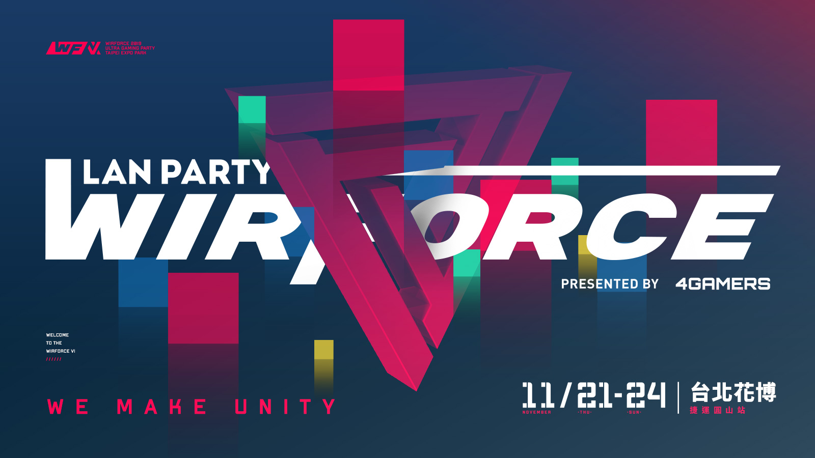 新聞照片1_亞洲最大數位娛樂盛會WirForce 2019,即將於11月21日至11月24日盛大登場!.jpg