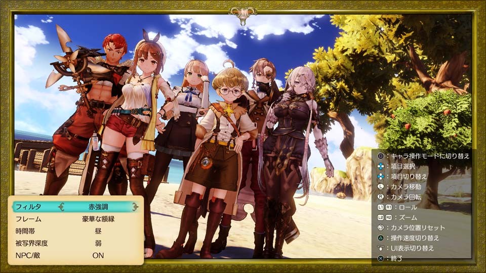 1-4.Photo Mode_UI.jpg