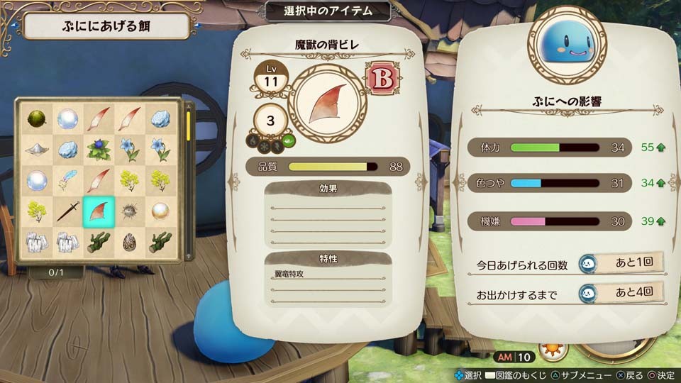 2-2.With Puni_2.jpg