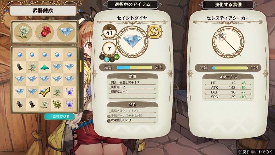 4-2. 2nd_weapon drilling.jpg