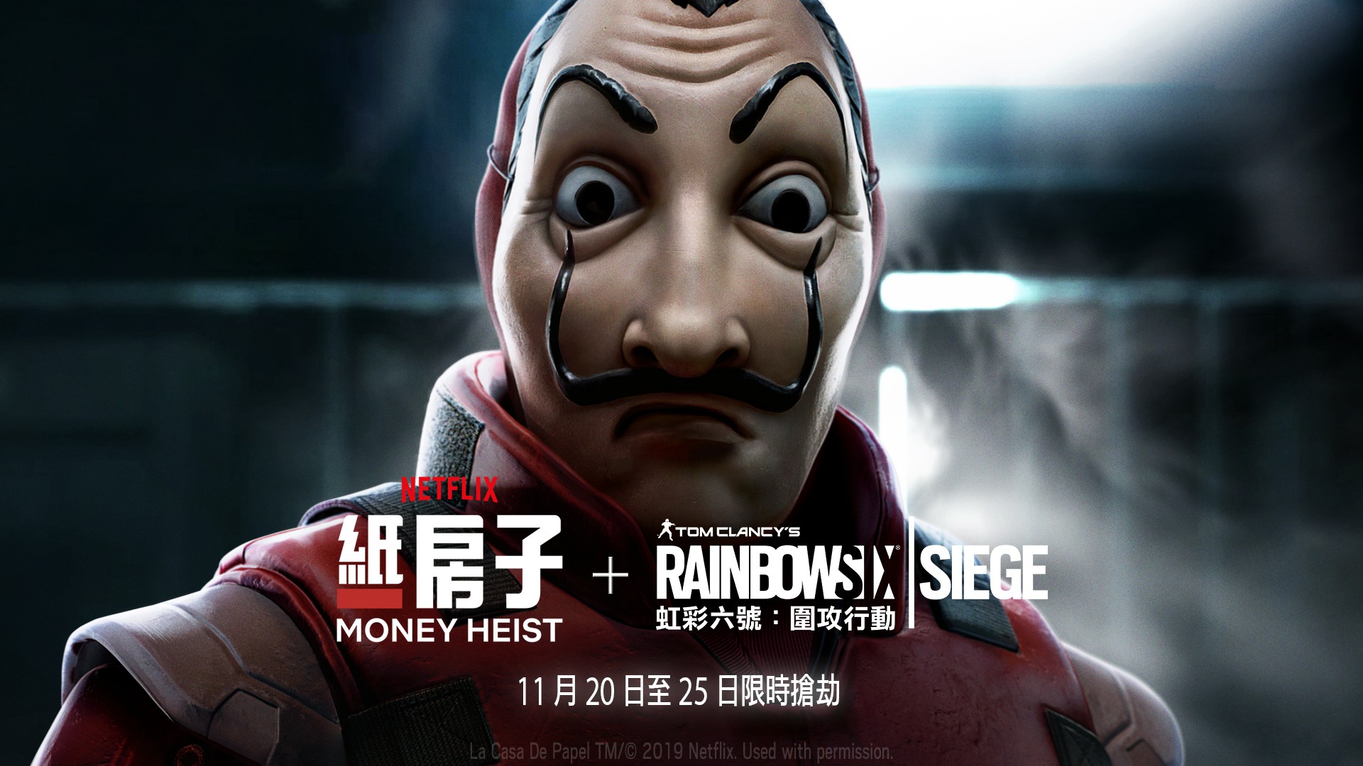 R6S_Money_Heist_Event_Keyart_TCH.jpg