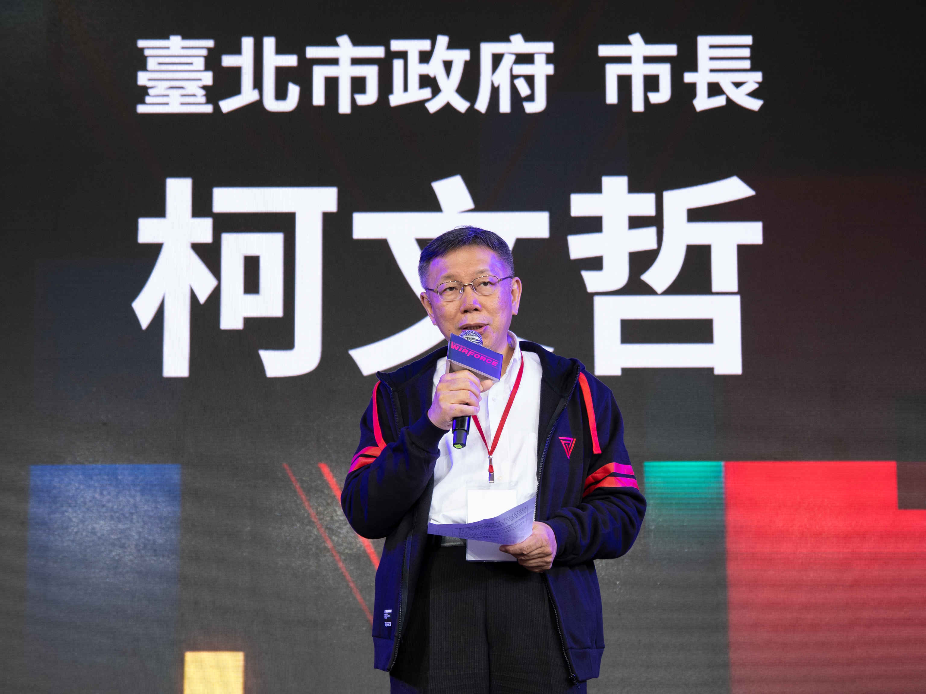 新聞照片3:台北市長柯文哲支持數位遊戲產業發展,並表示台北市政府今年依舊秉持『民.jpg