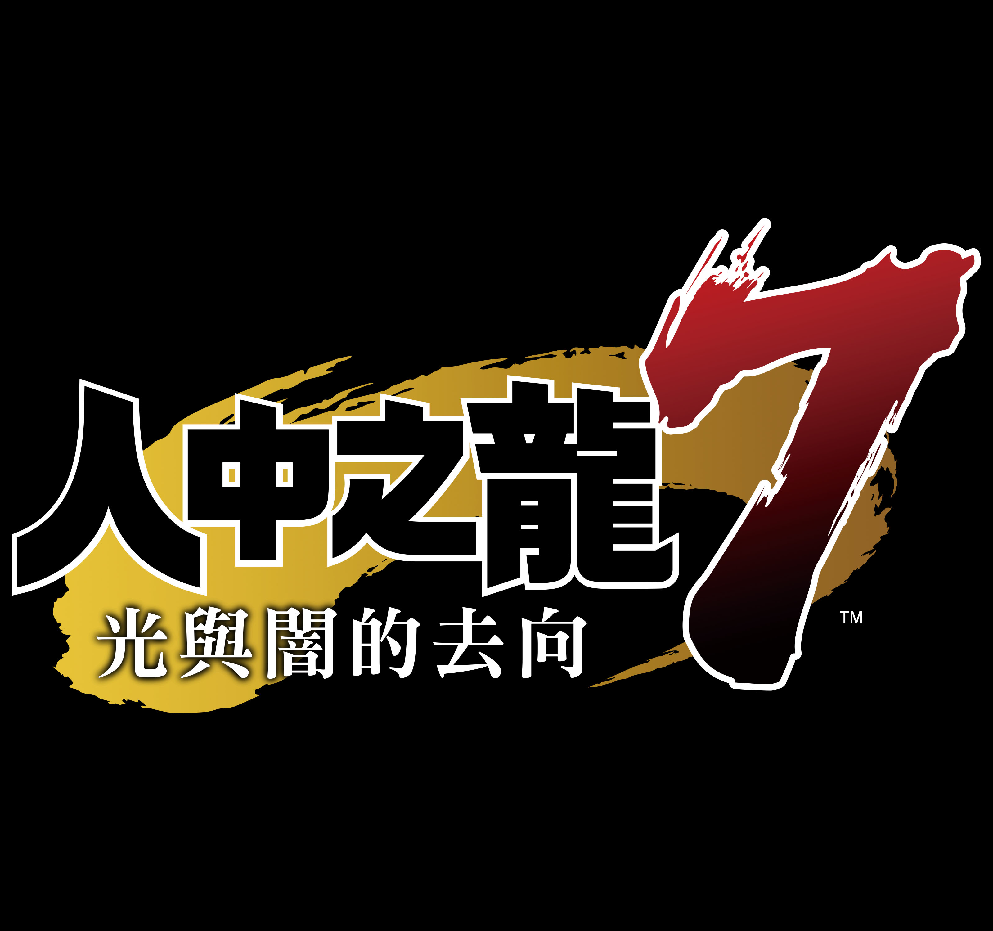 yazawa_Traditional Chinese_logo_RGB.jpg