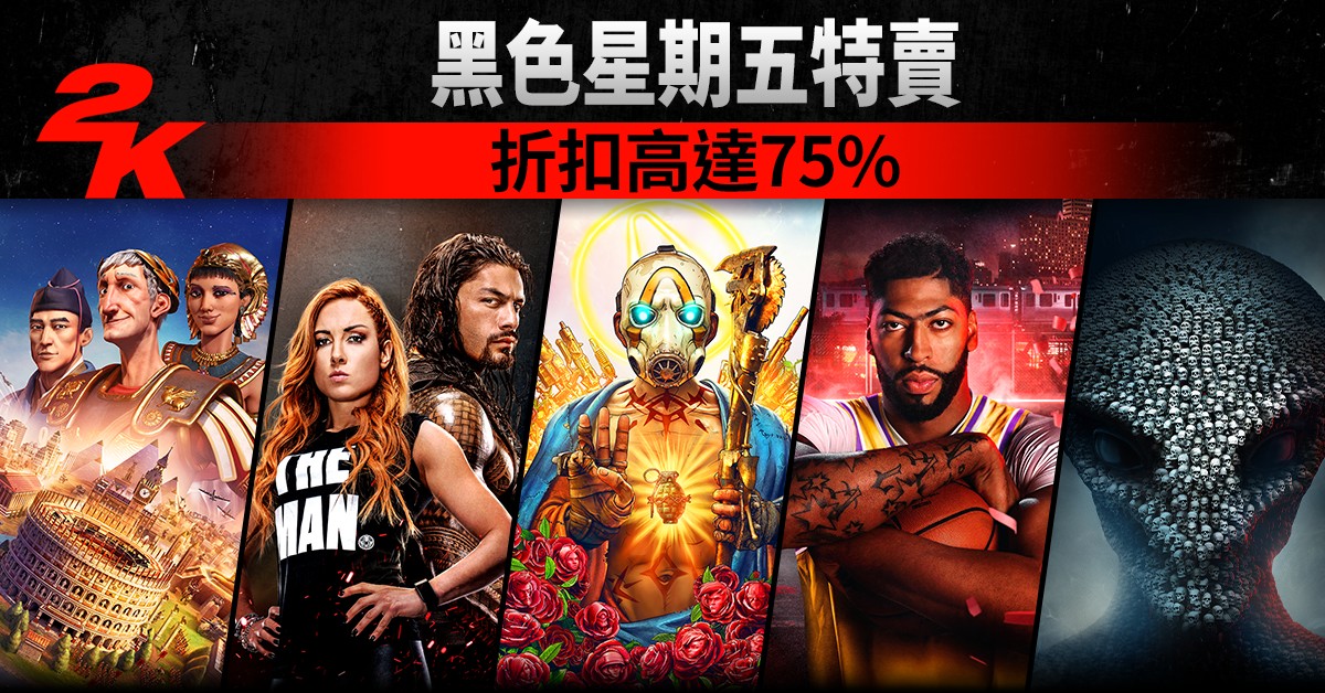 2KMKT_2K_Black_Friday_Sale_Banner_Template_Console_TC.jpg