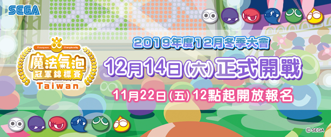 活動首頁.jpg