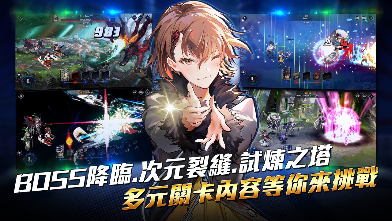 03-《Hero Cantare英雄神鬪曲》豐富多樣化的遊戲模式等你挑戰.jpg