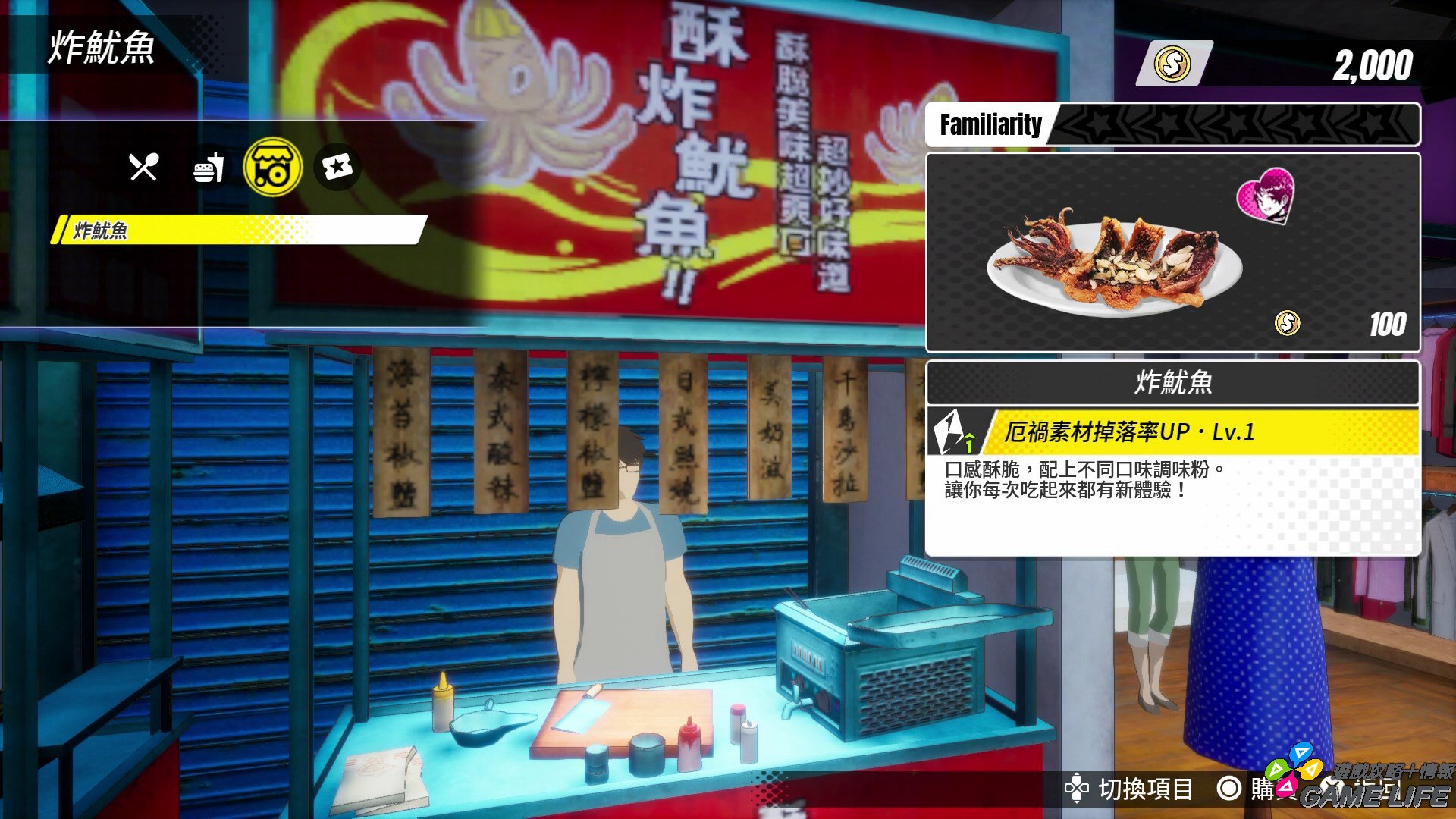 20191030151746.mp4_snapshot_01.06.jpg