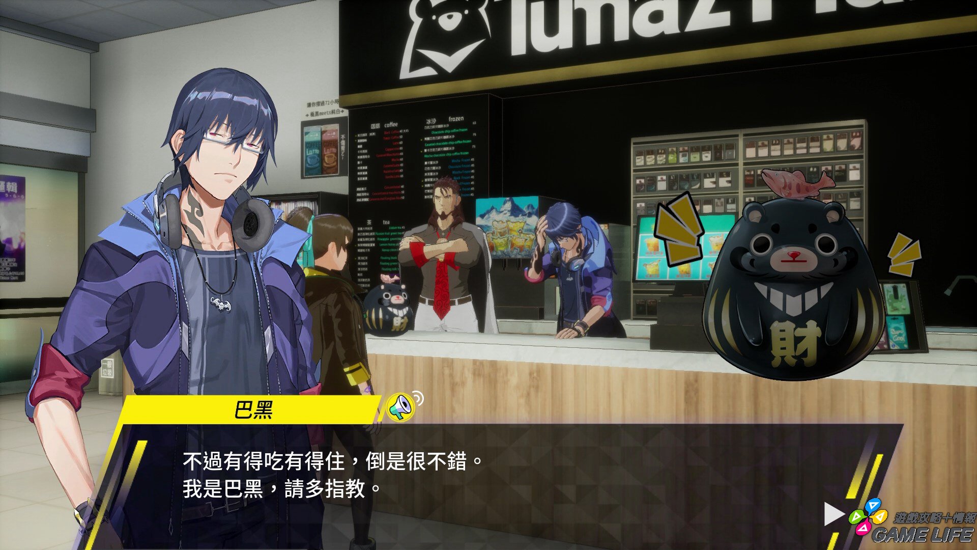 20191030161939.mp4_snapshot_05.15.jpg