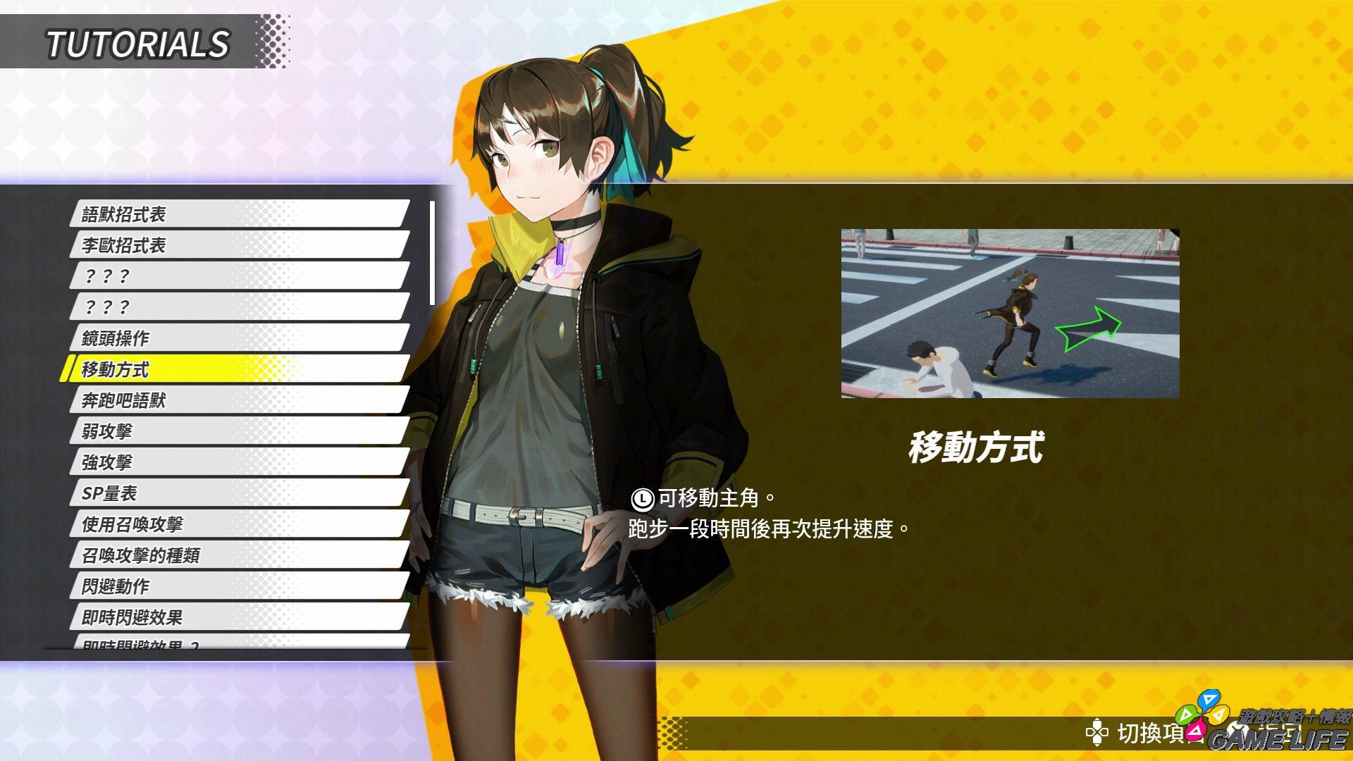 20191029164210.mp4_snapshot_11.40.jpg