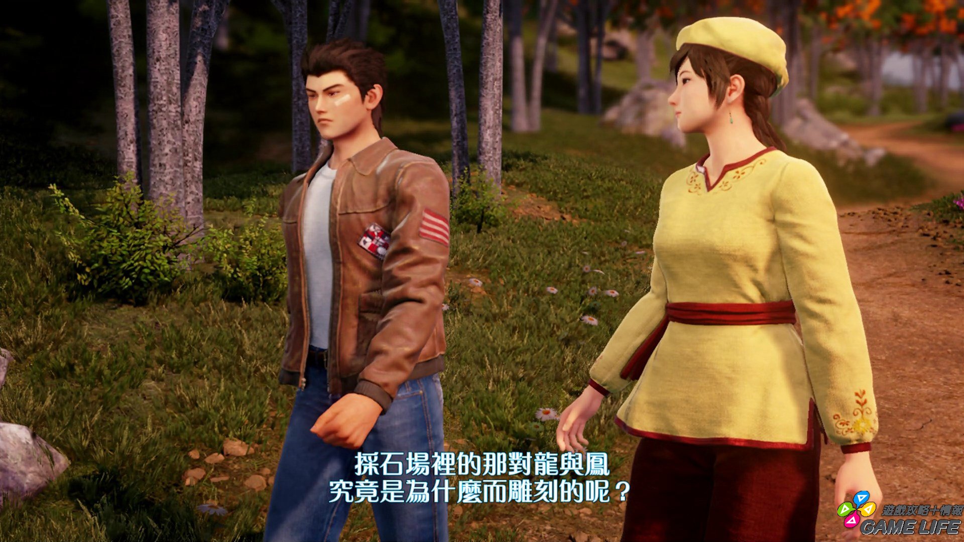 20191119163445.mp4_snapshot_02.53.jpg