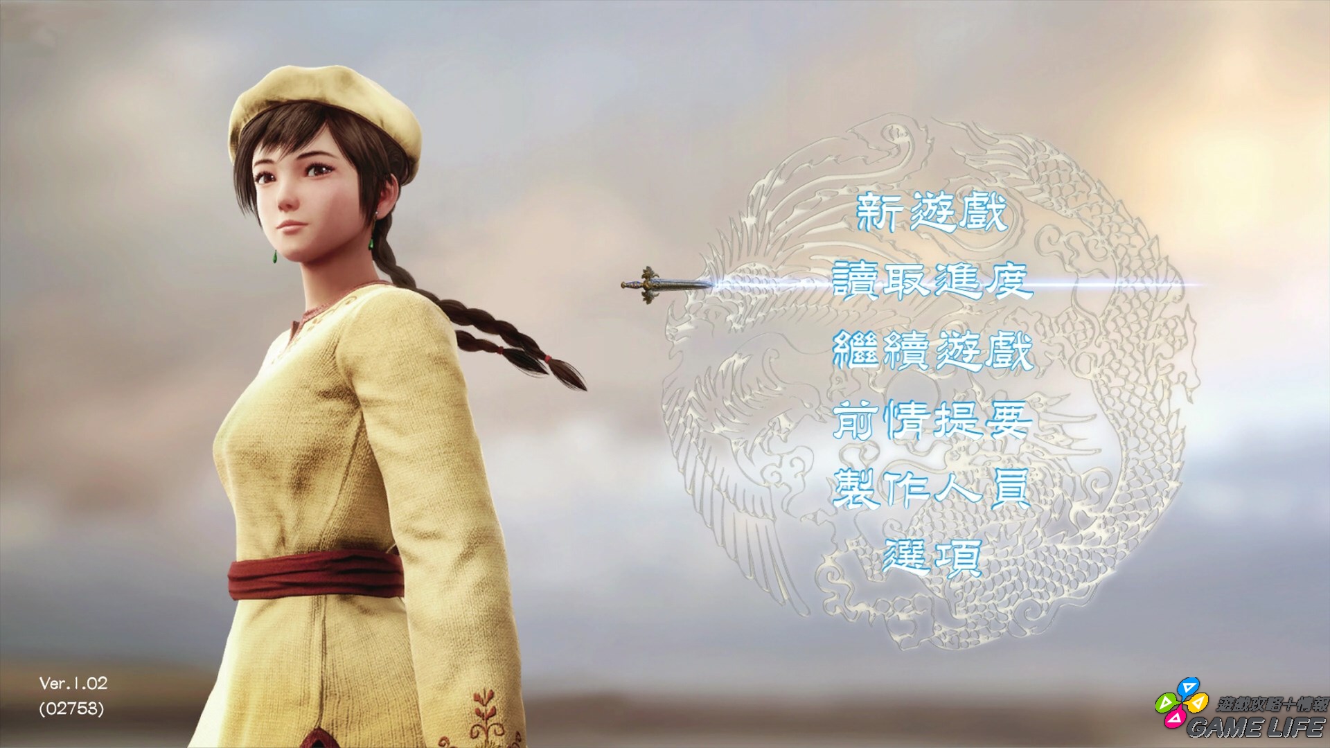 20191119155123.mp4_snapshot_01.04.jpg