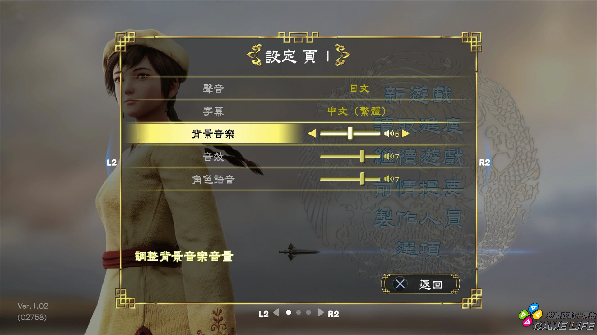 20191119155123.mp4_snapshot_01.12.jpg