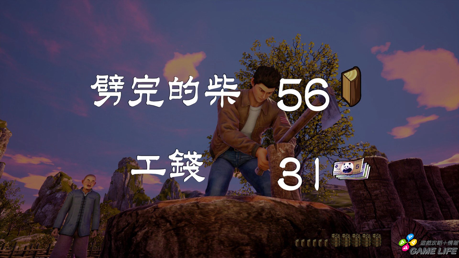 20191127144609.mp4_snapshot_01.56.jpg