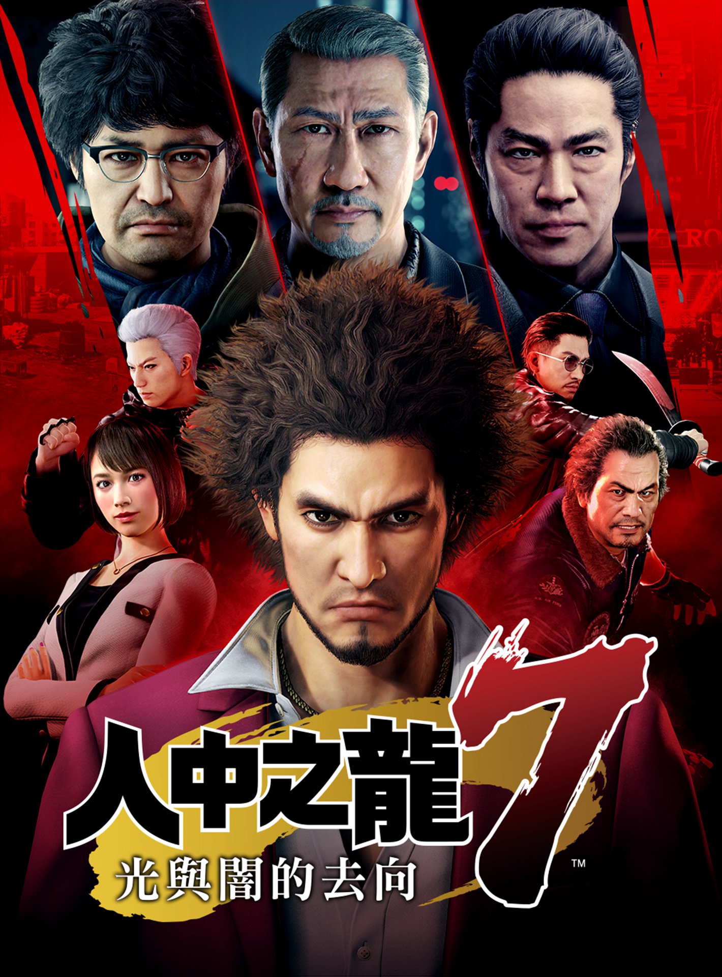Key visual_ct.jpg
