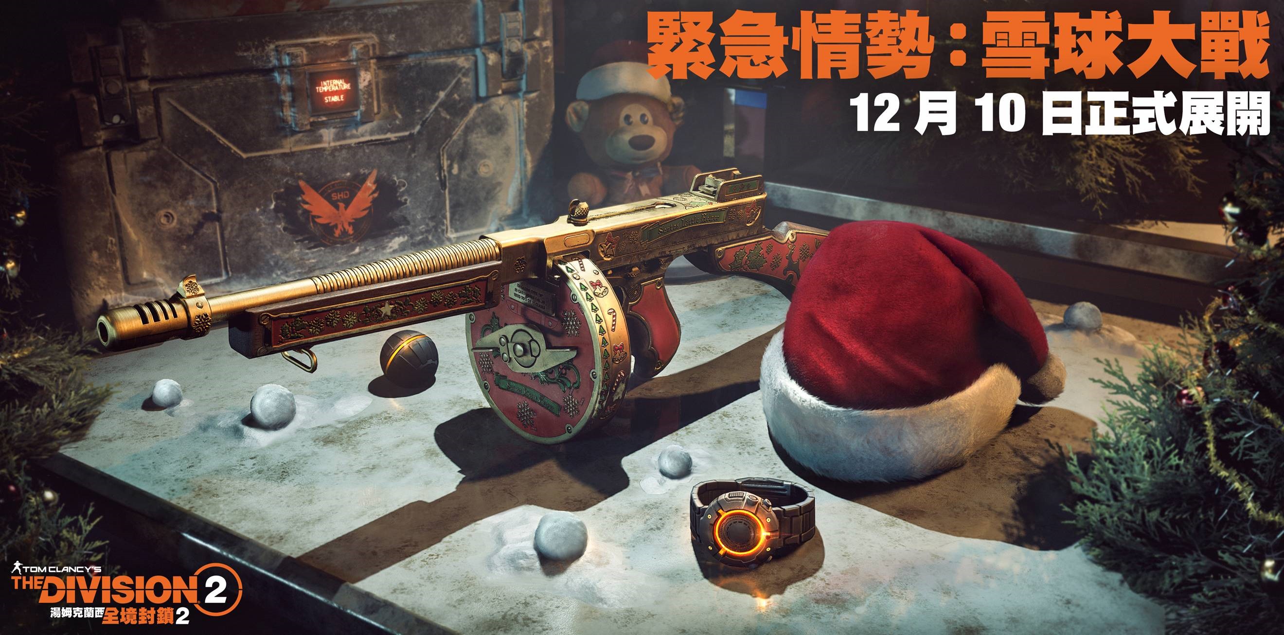 TCTD2_ka_Snowball_191204_5pm_CET_TCH.jpg