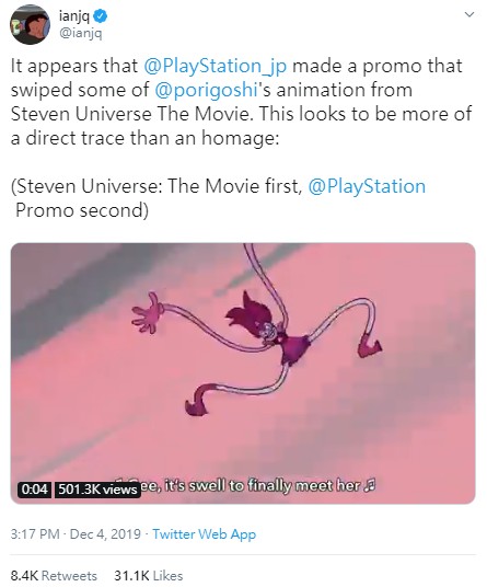 playstation commercail.jpg