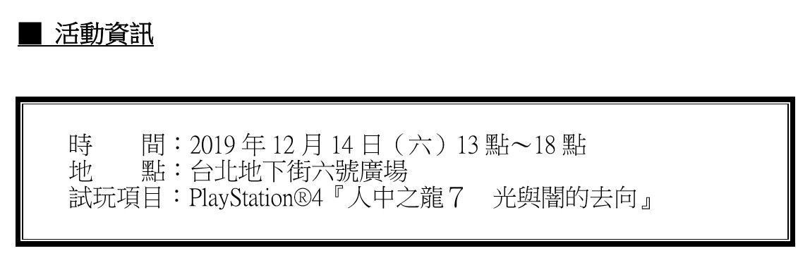 2019-12-06_141720.jpg