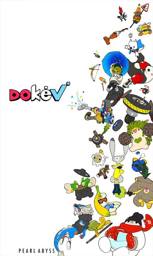 dokev4.jpg