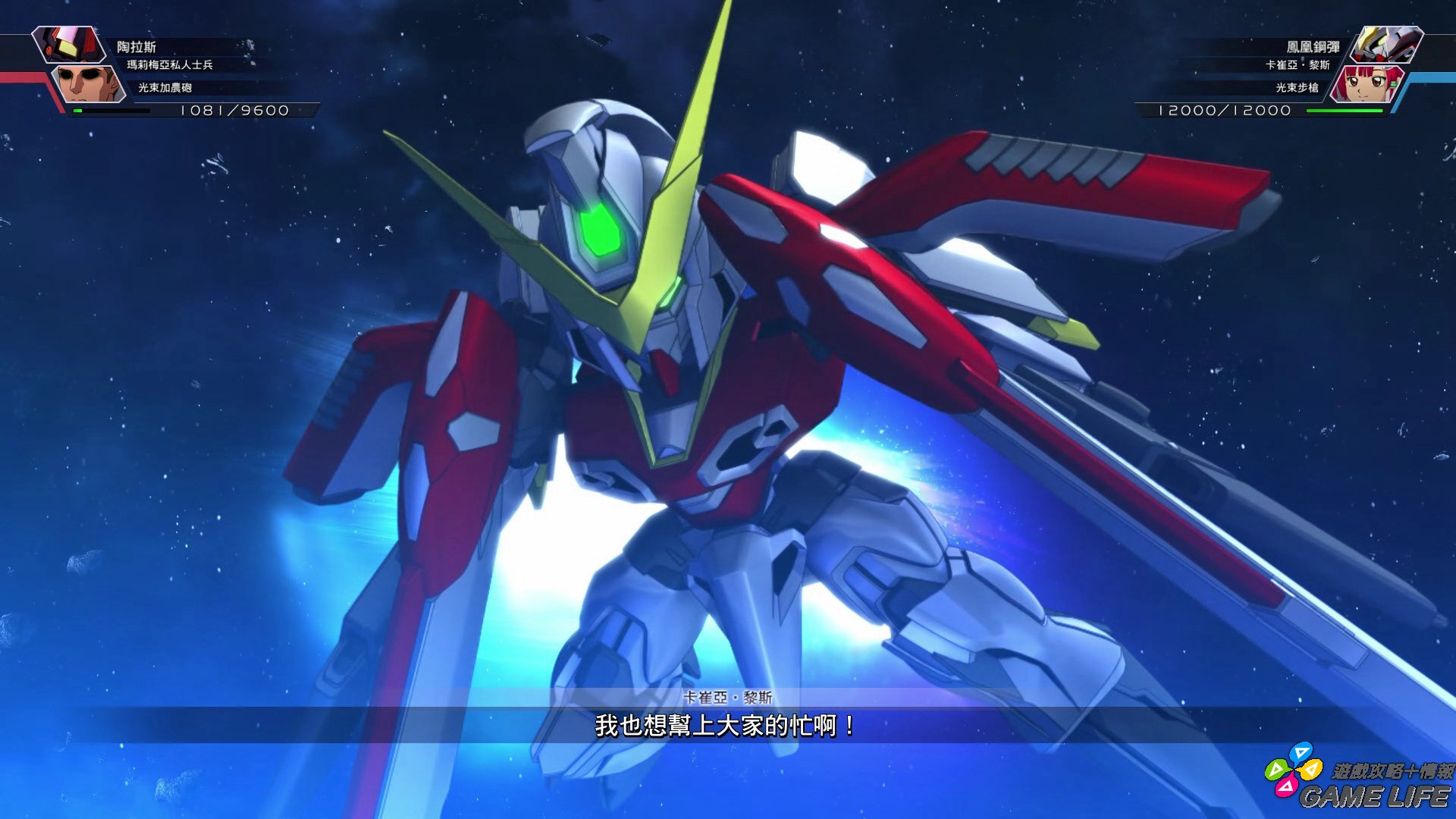 20191204155206.mp4_snapshot_21.11.jpg