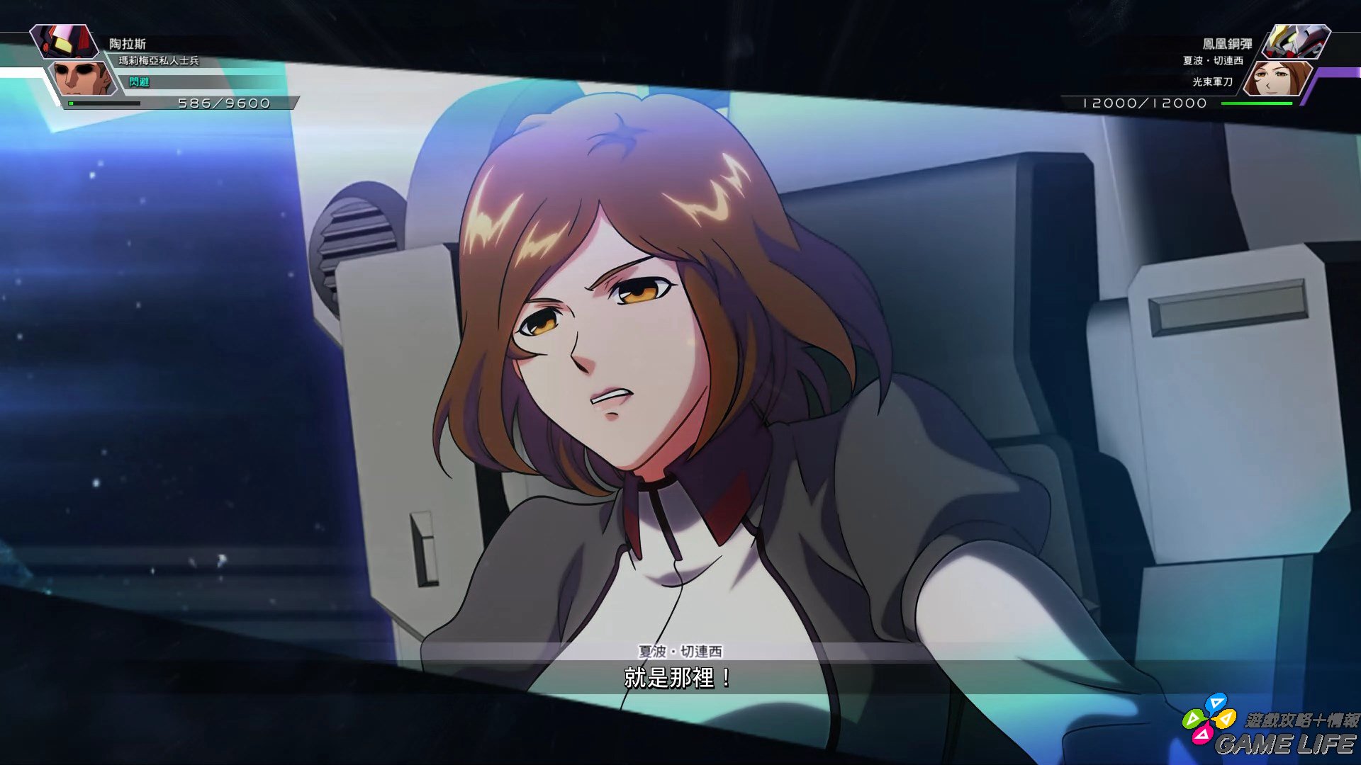 20191204155206.mp4_snapshot_26.19.jpg