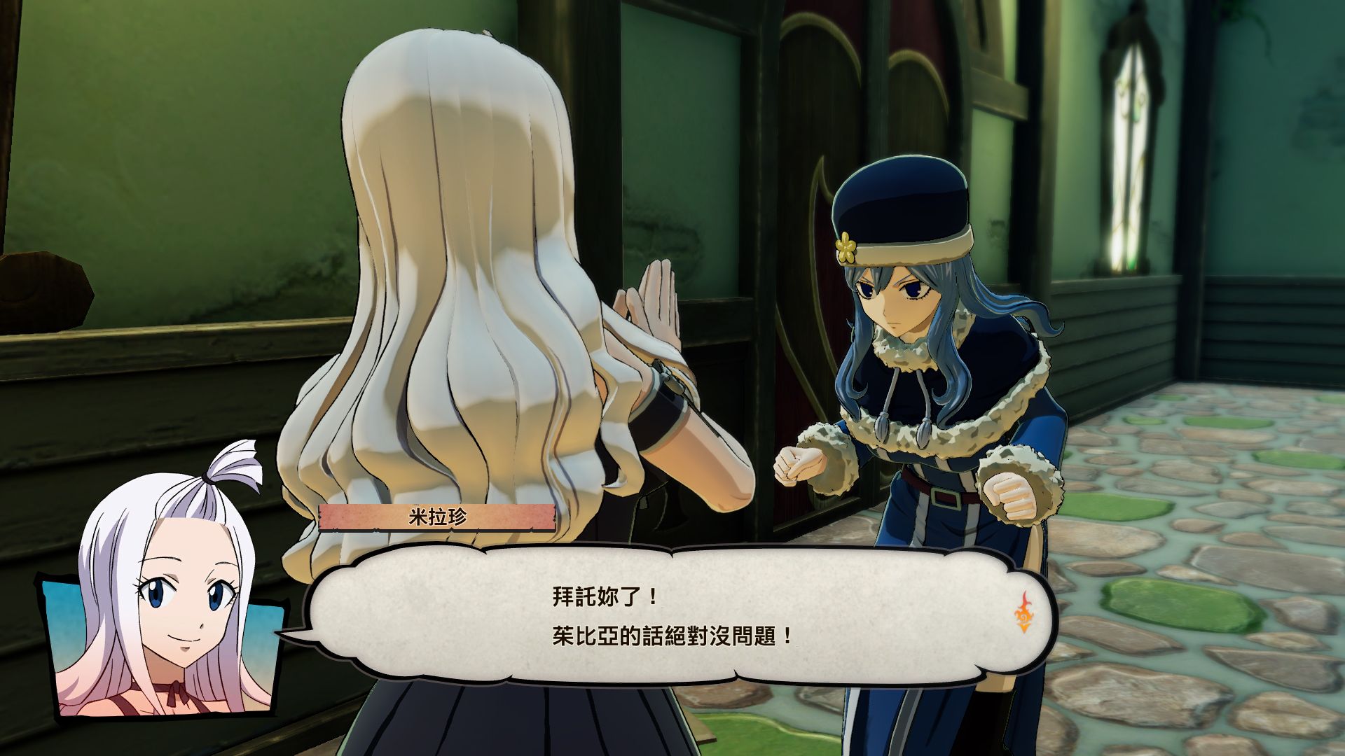 Chat_02.jpg