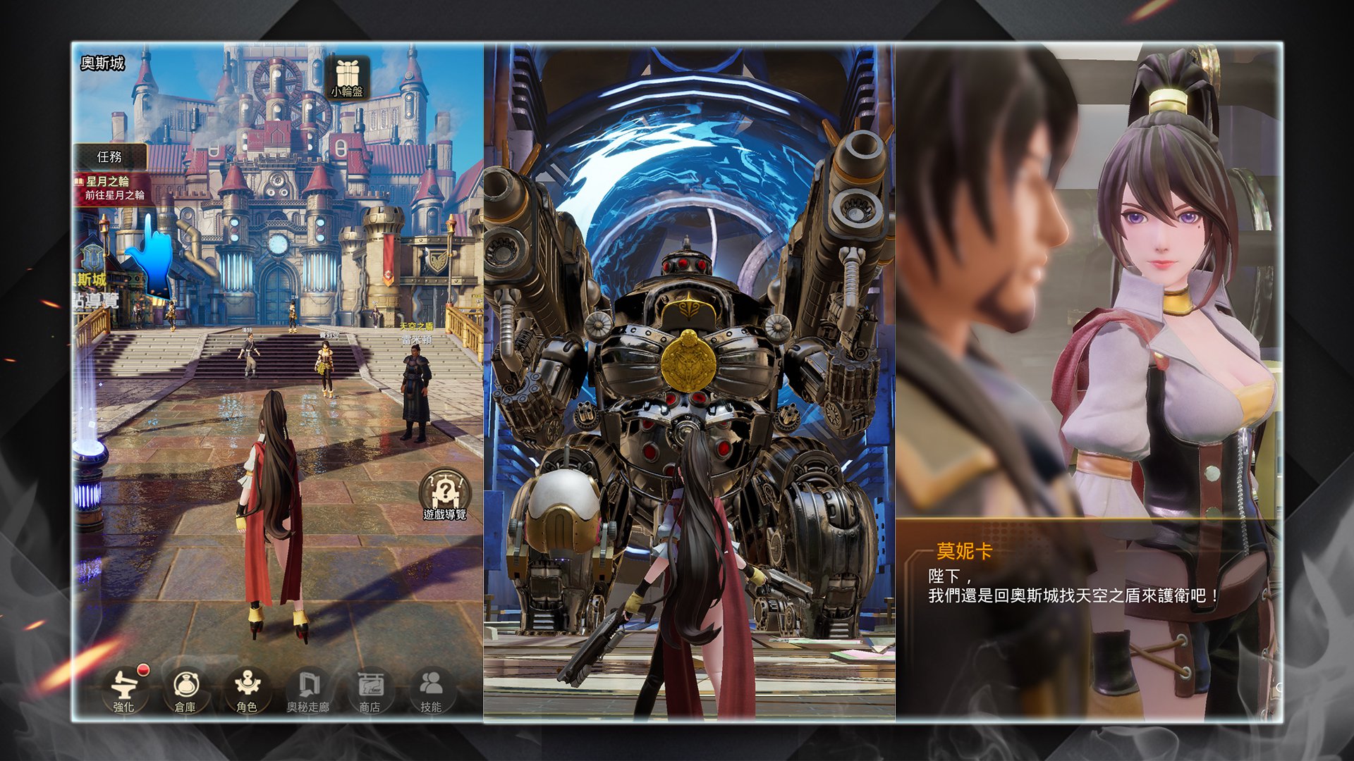 圖一_《破壞神傳說》首度公開精美遊戲畫面.jpg