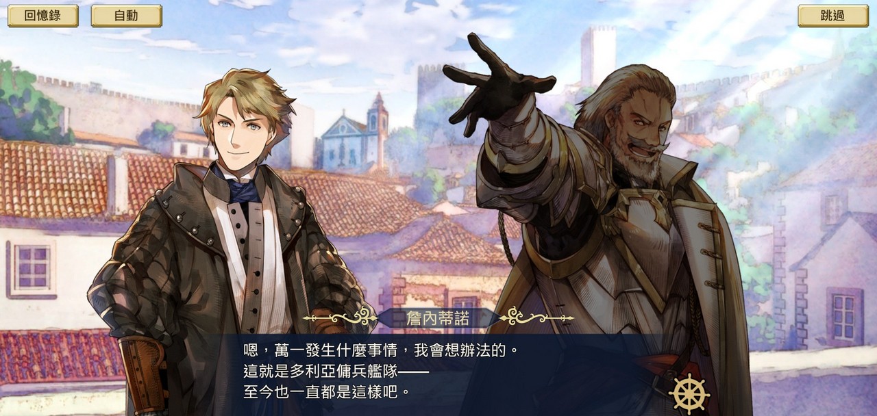 EventScene3.jpg