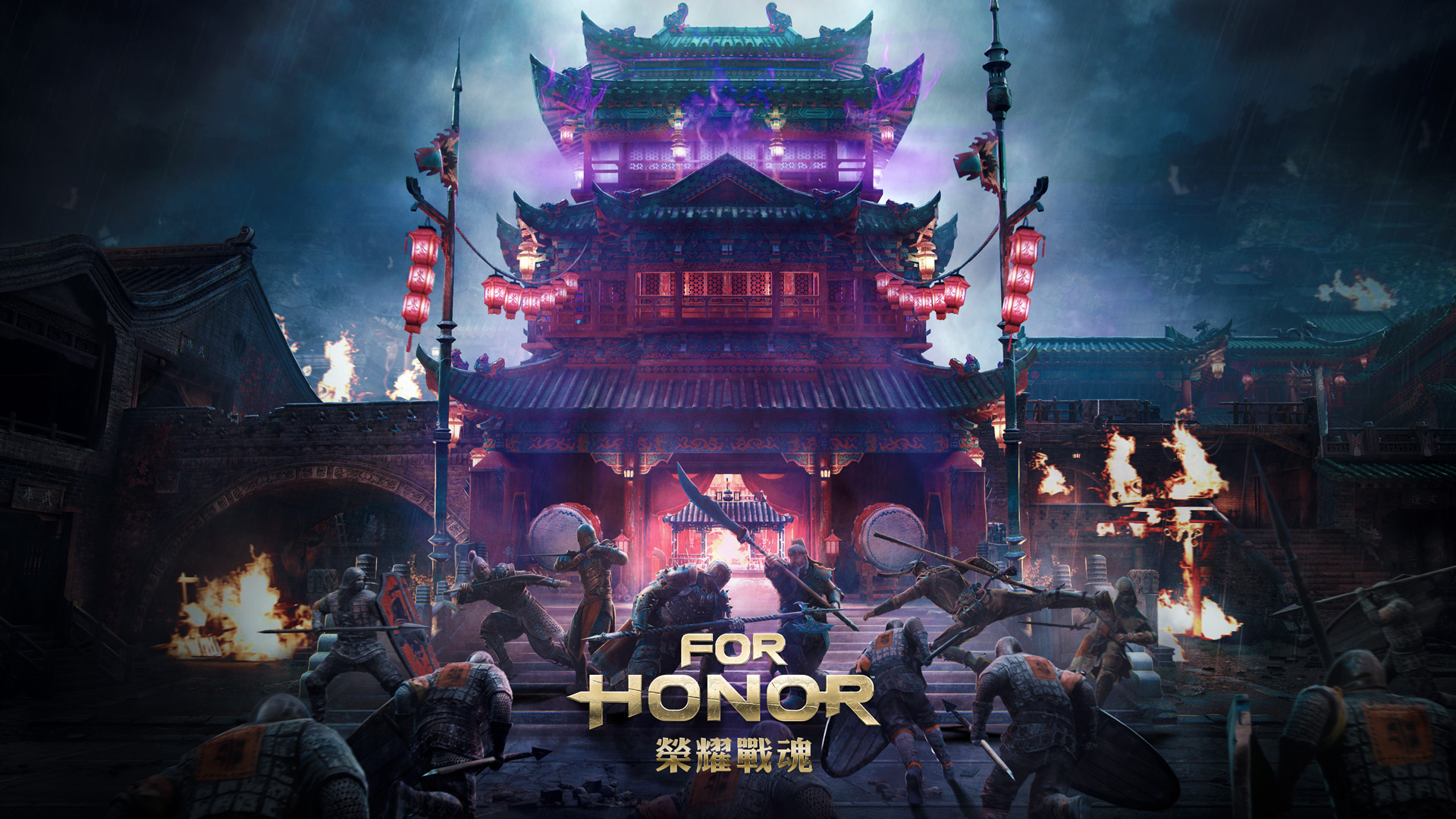 HRO_KEYART_ZhanhuTeaser_RGB_TCH.jpg